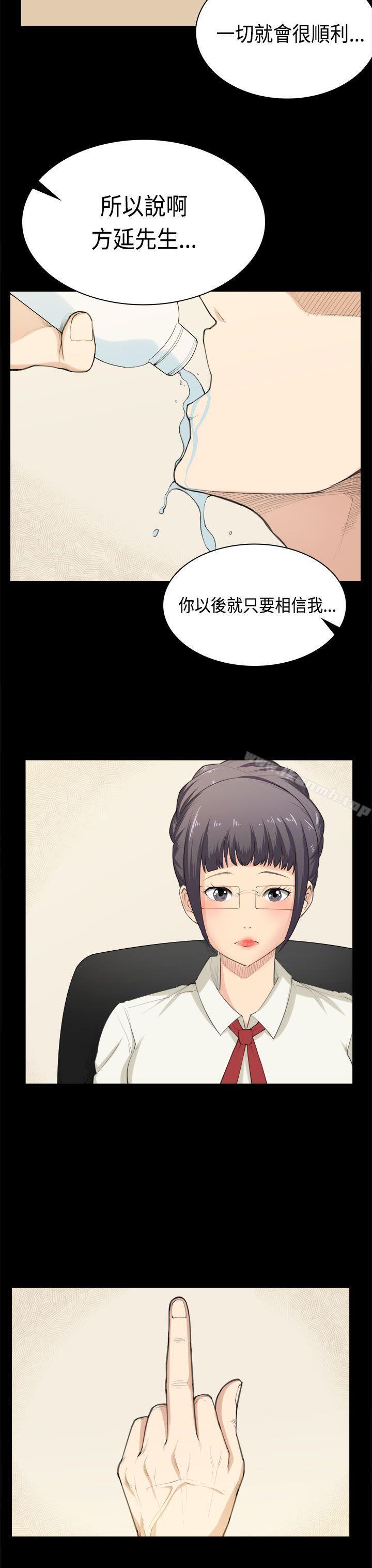 16P - 斯德哥尔摩症候群