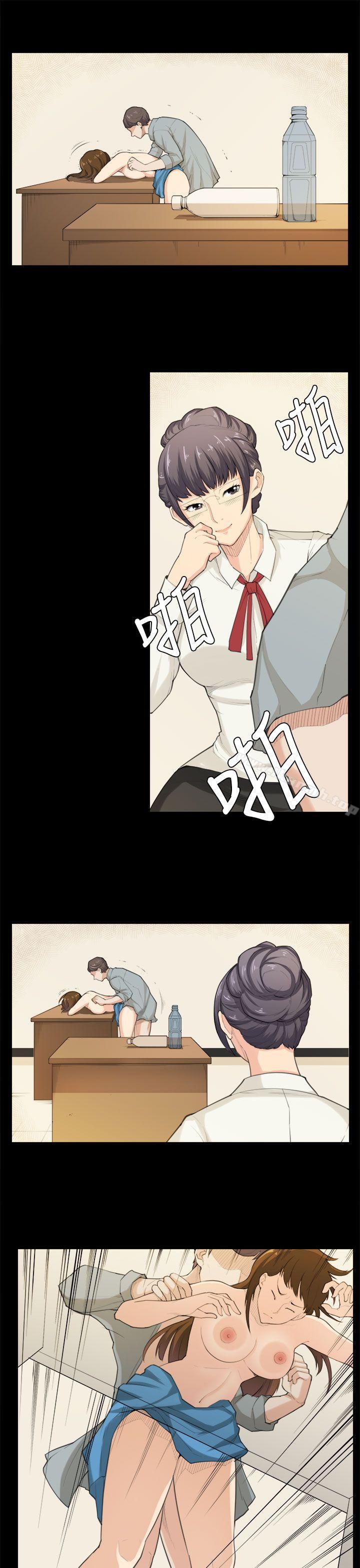 1P - 斯德哥尔摩症候群