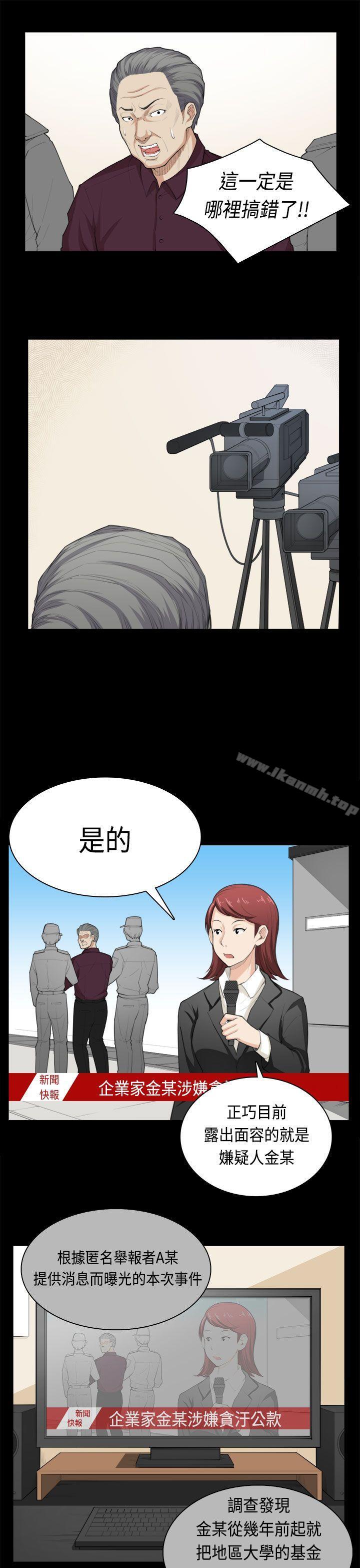 22P - 斯德哥尔摩症候群