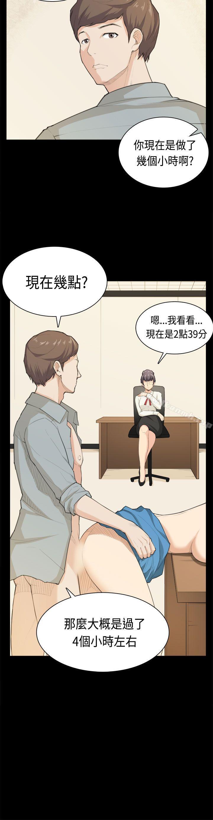 4P - 斯德哥尔摩症候群