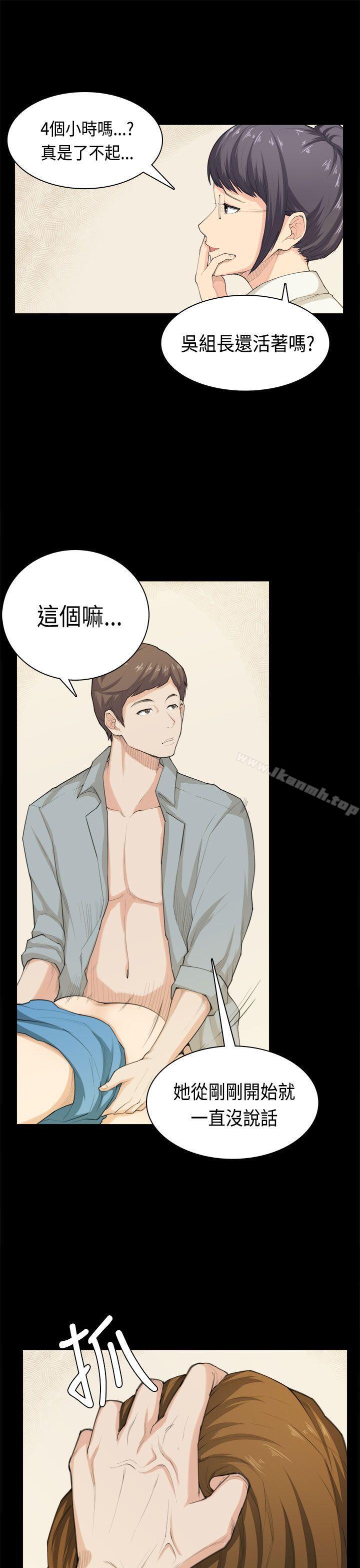 5P - 斯德哥尔摩症候群