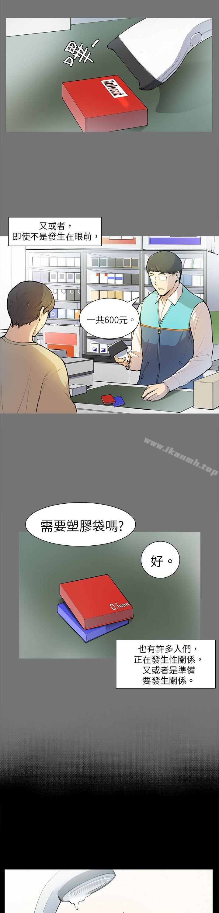 17P - 斯德哥尔摩症候群