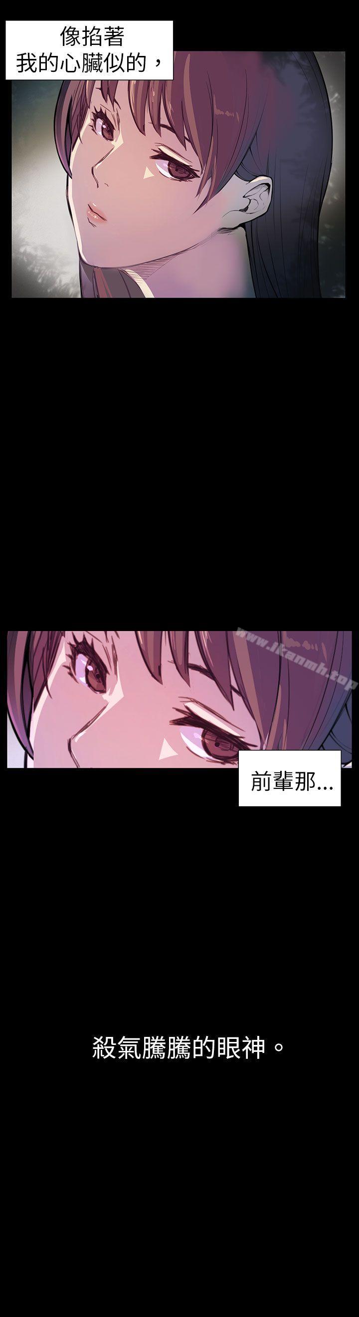 19P - 斯德哥尔摩症候群