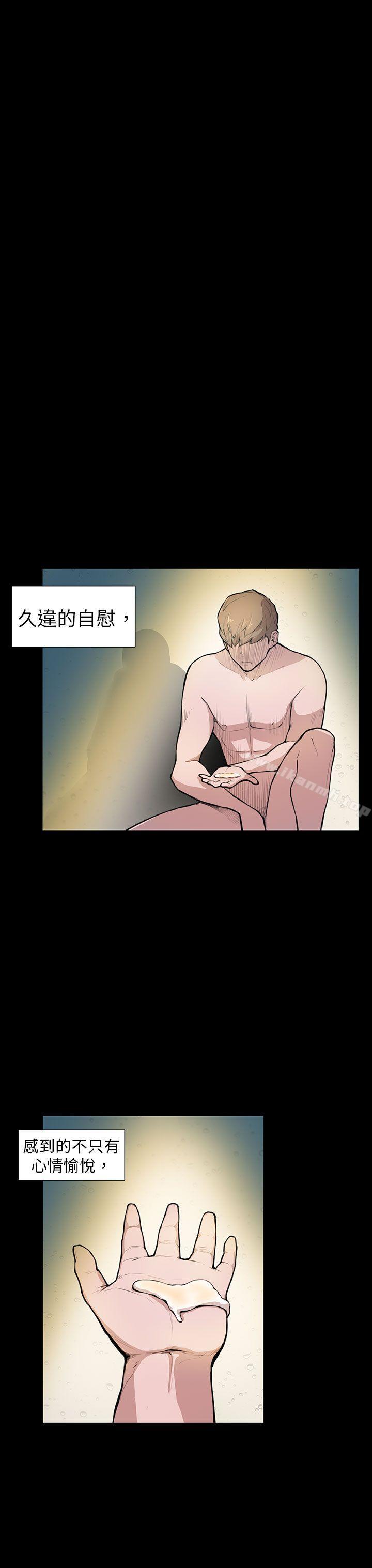 23P - 斯德哥尔摩症候群