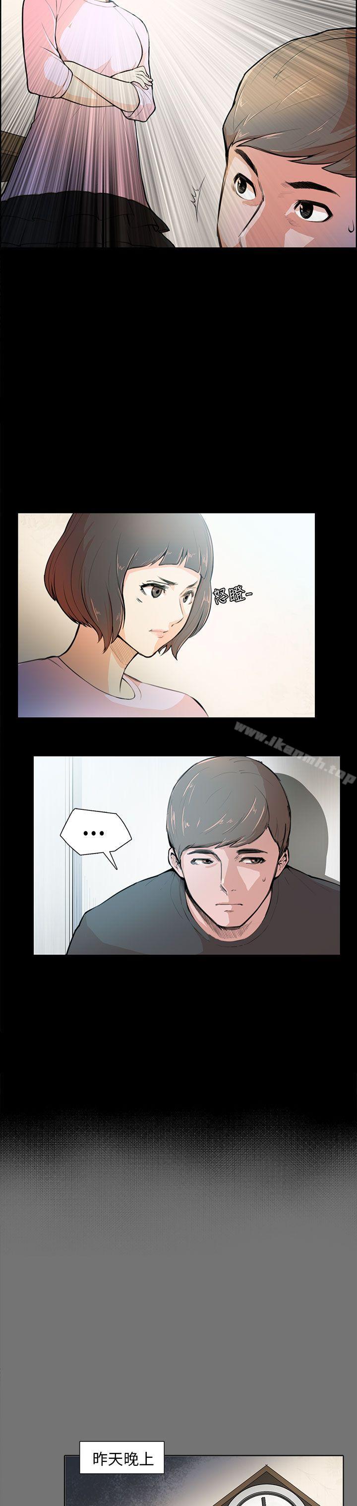 3P - 斯德哥尔摩症候群