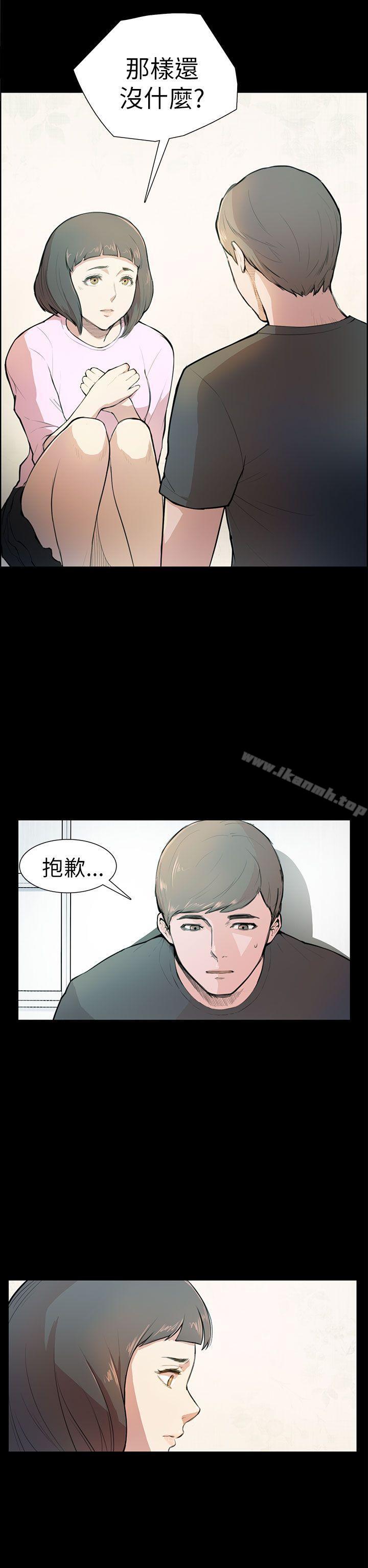 8P - 斯德哥尔摩症候群