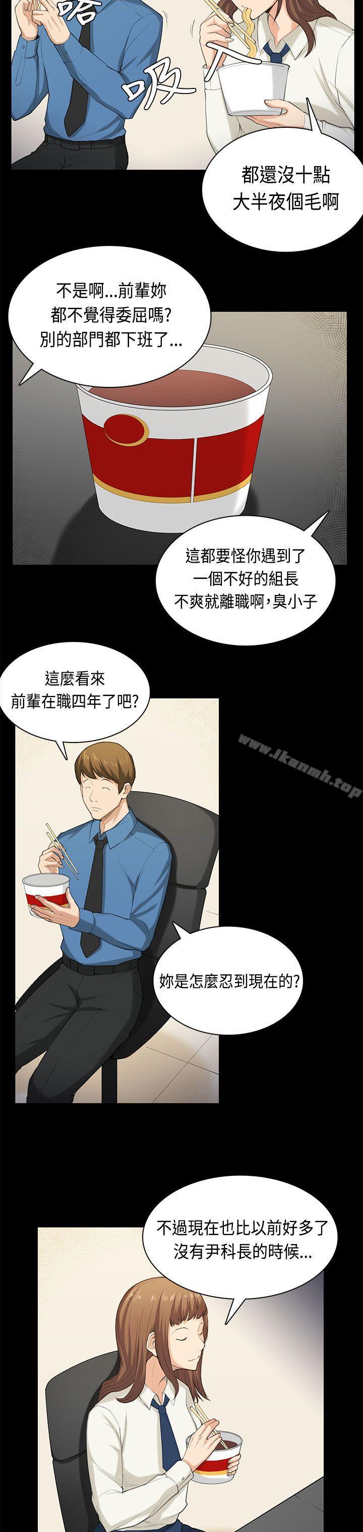 12P - 斯德哥尔摩症候群