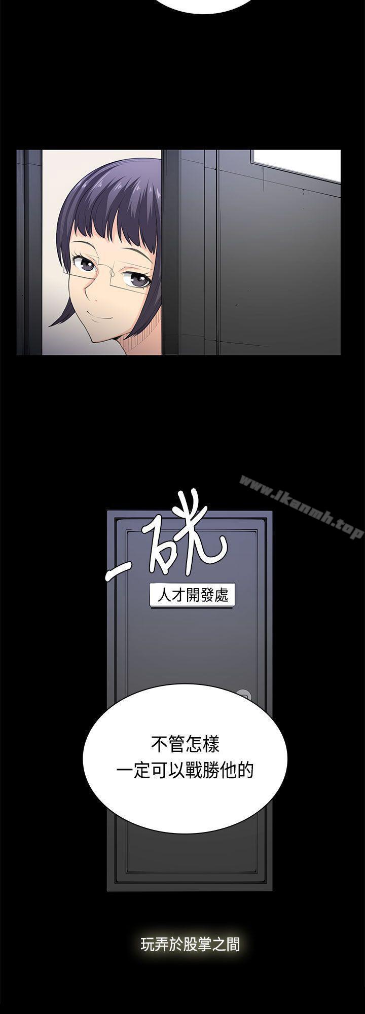 23P - 斯德哥尔摩症候群