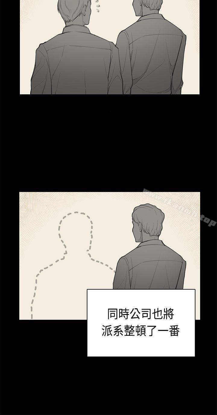 4P - 斯德哥尔摩症候群