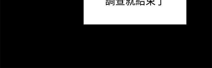 9P - 斯德哥尔摩症候群