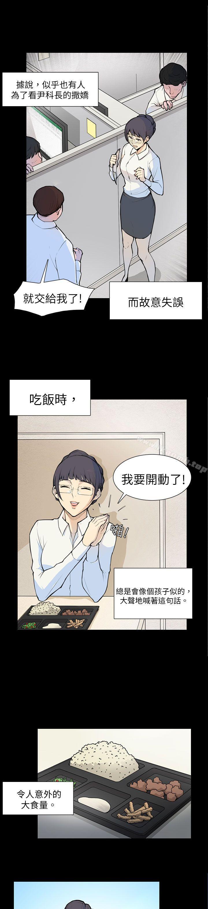 11P - 斯德哥尔摩症候群