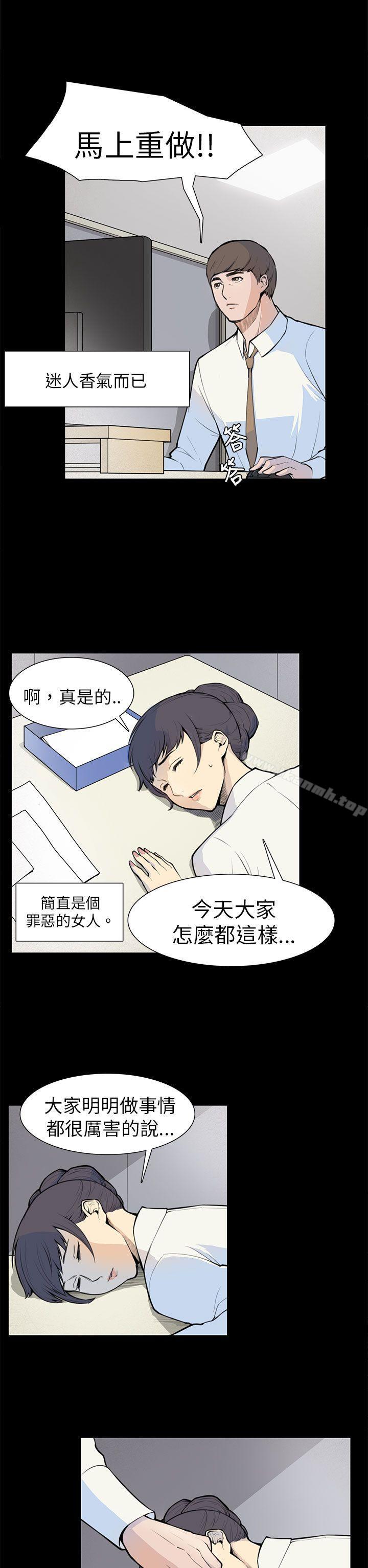 17P - 斯德哥尔摩症候群