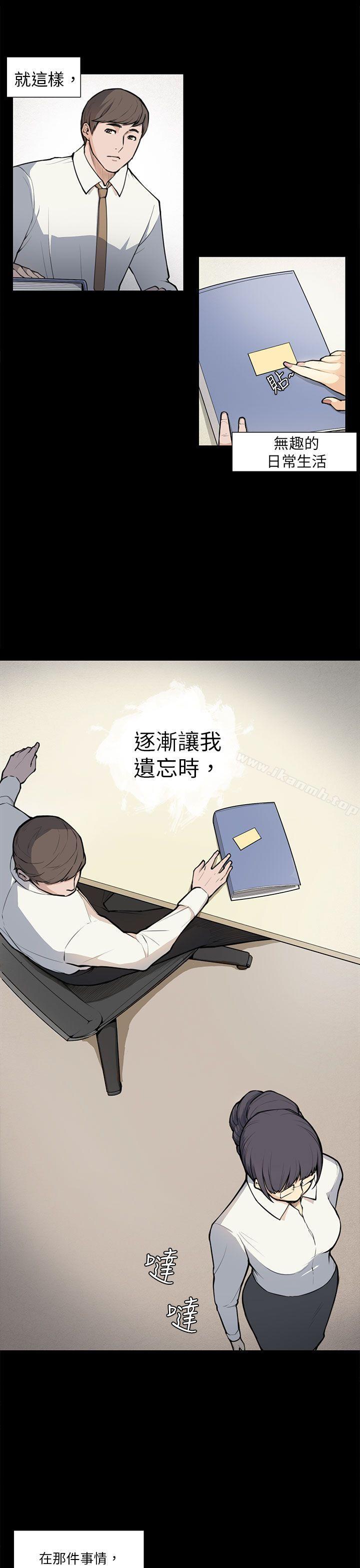 21P - 斯德哥尔摩症候群