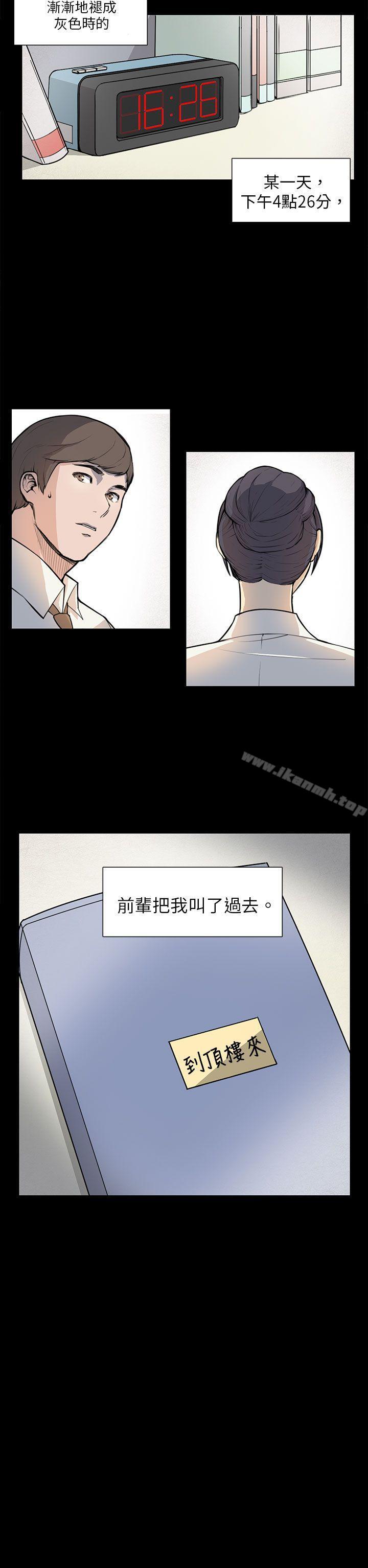 22P - 斯德哥尔摩症候群