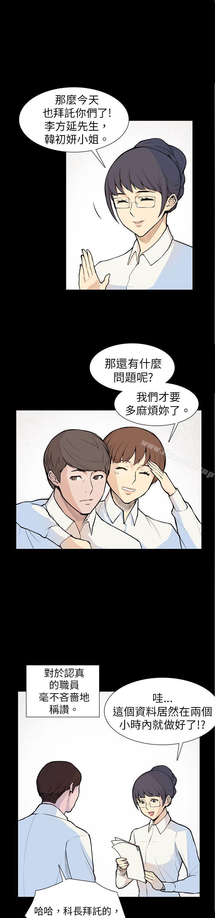 7P - 斯德哥尔摩症候群
