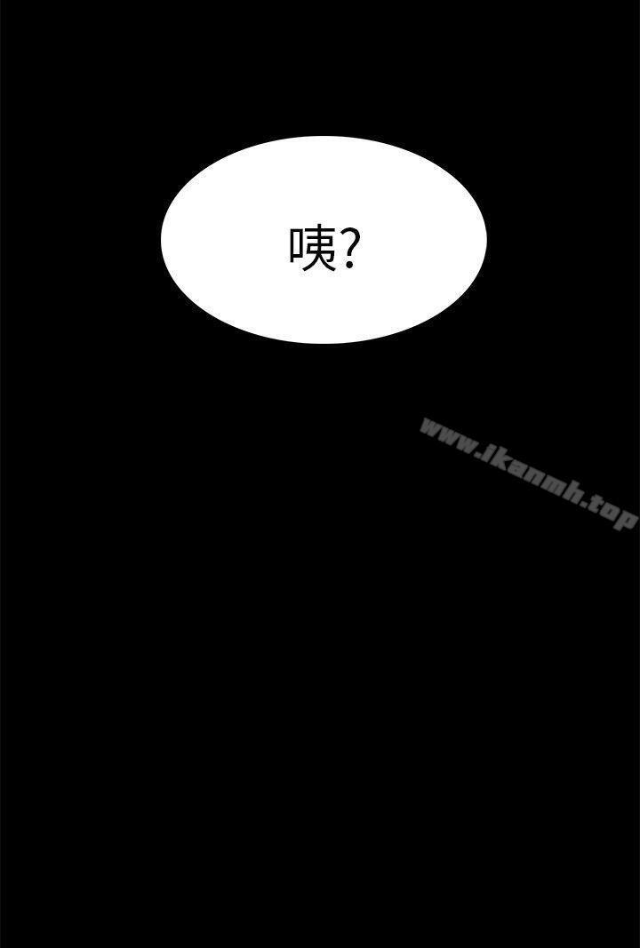 20P - 斯德哥尔摩症候群