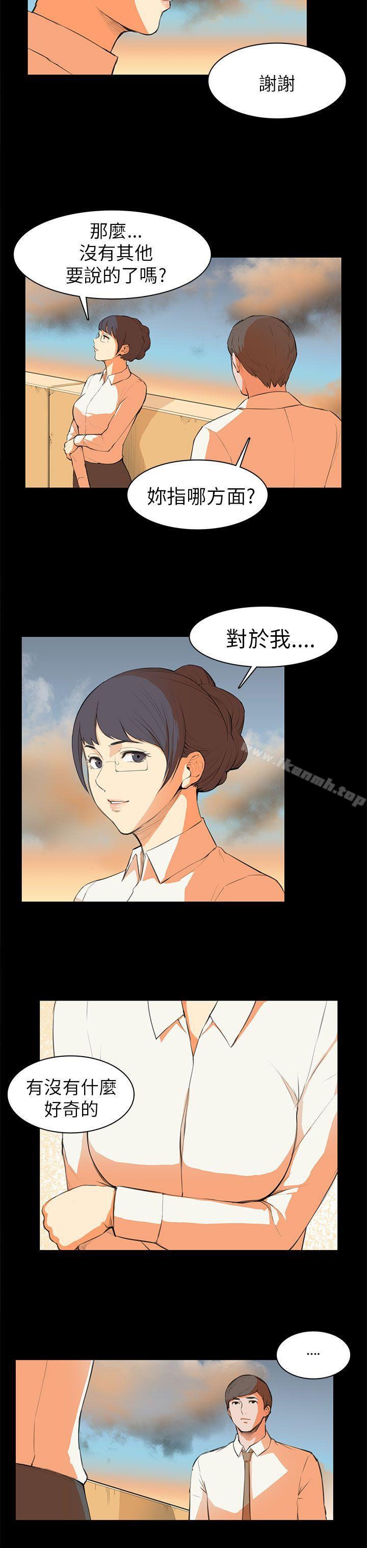 8P - 斯德哥尔摩症候群