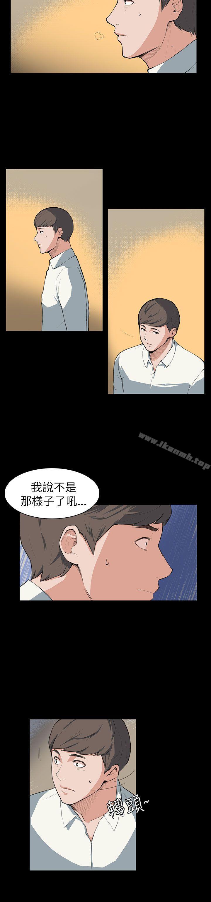 22P - 斯德哥尔摩症候群