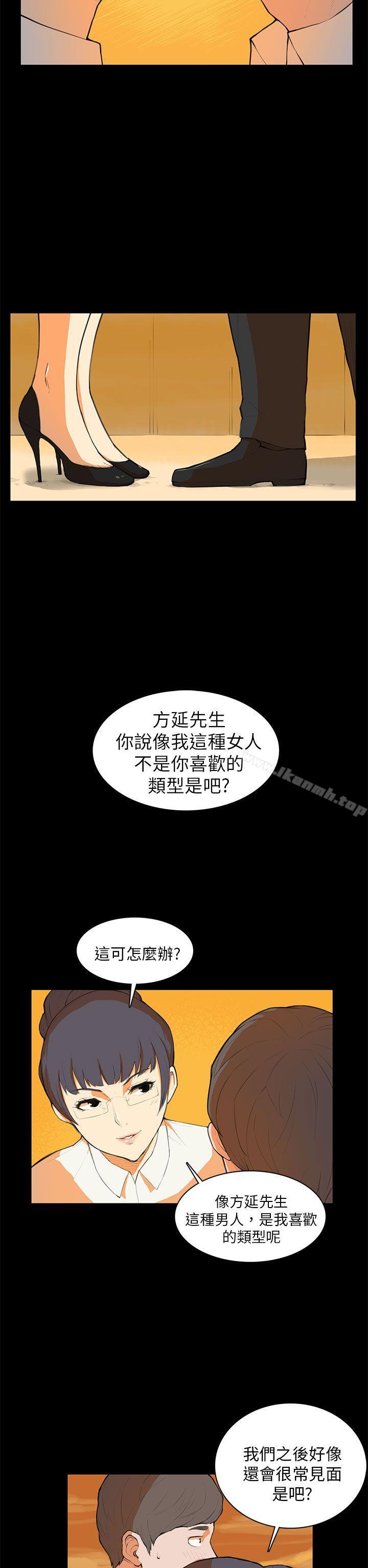 2P - 斯德哥尔摩症候群