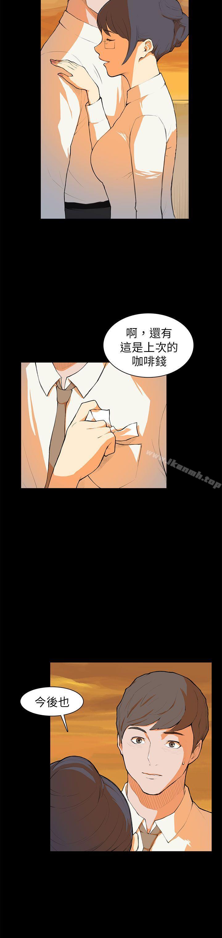 3P - 斯德哥尔摩症候群