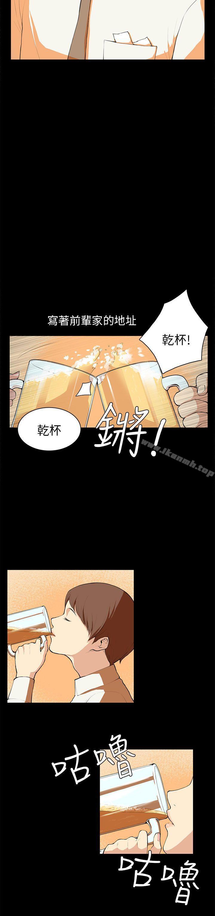 7P - 斯德哥尔摩症候群
