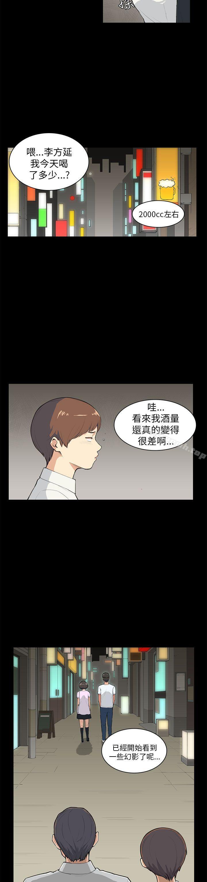 12P - 斯德哥尔摩症候群