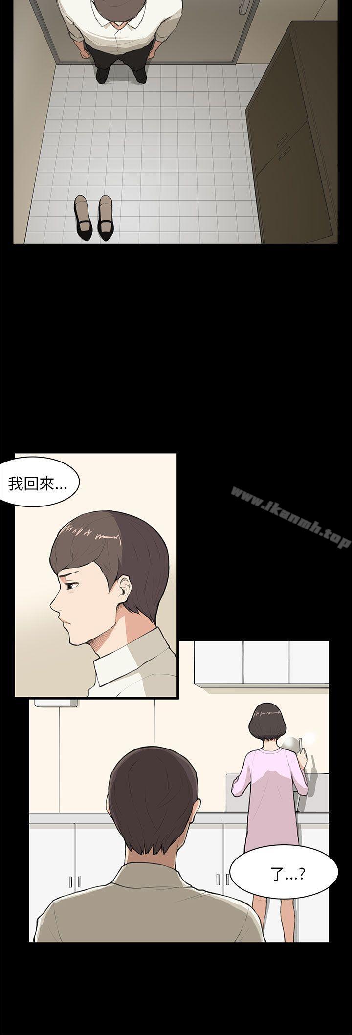15P - 斯德哥尔摩症候群