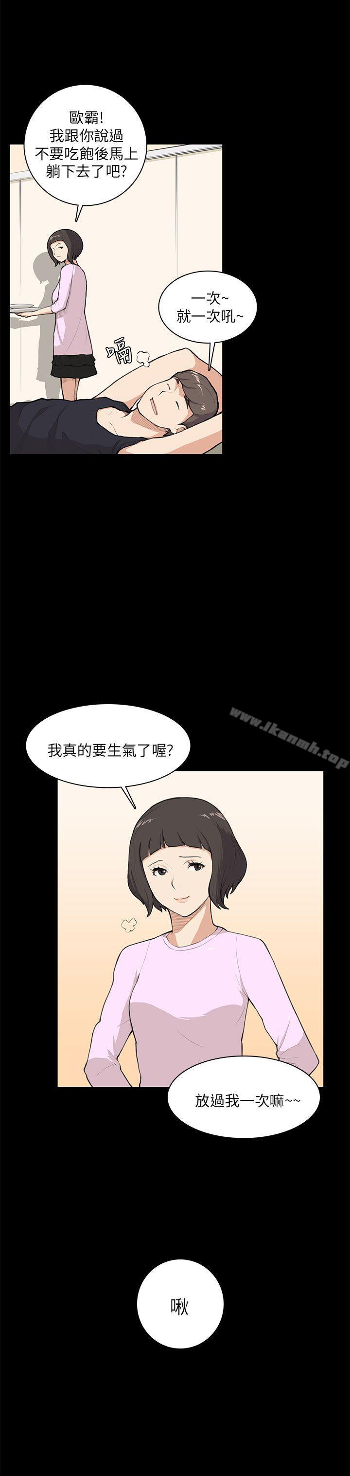 18P - 斯德哥尔摩症候群