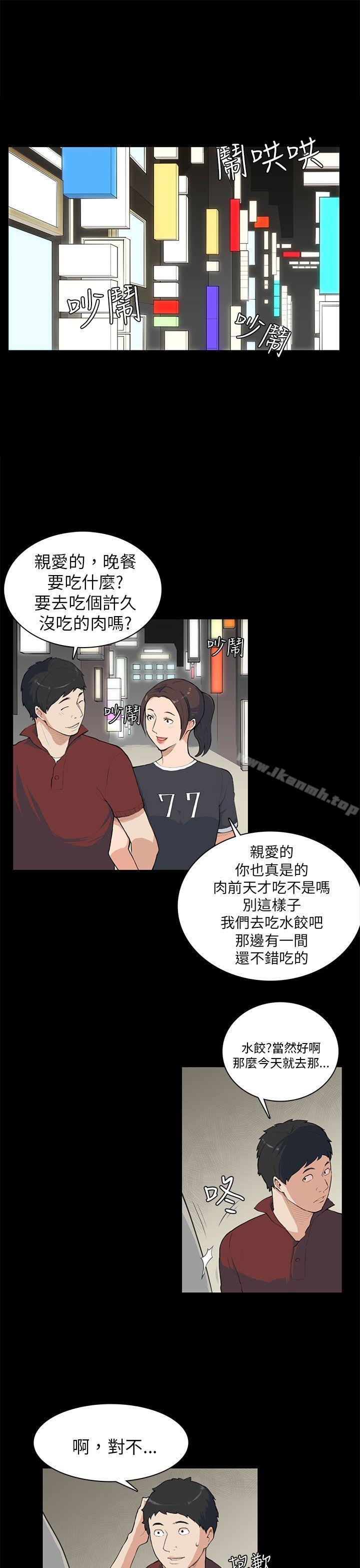 1P - 斯德哥尔摩症候群