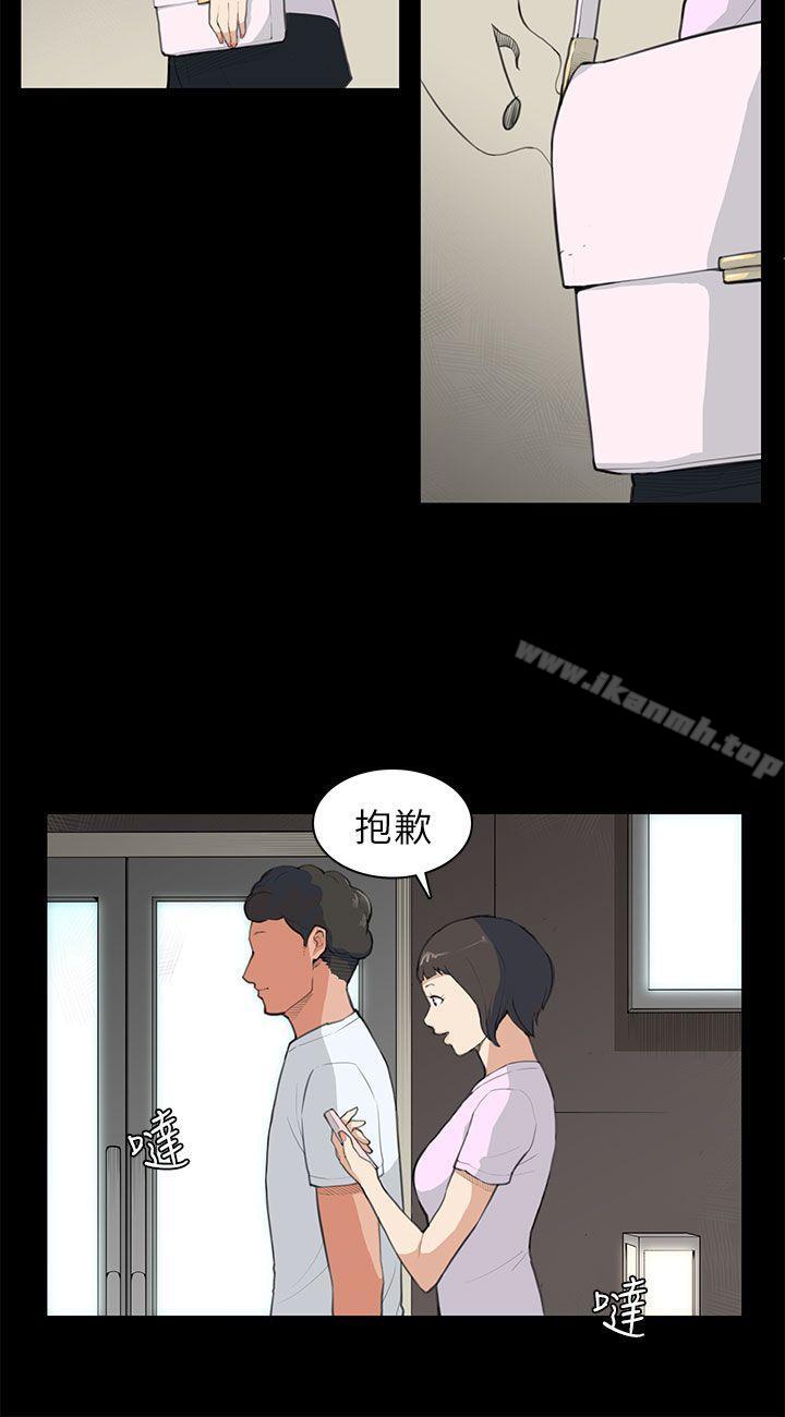 5P - 斯德哥尔摩症候群