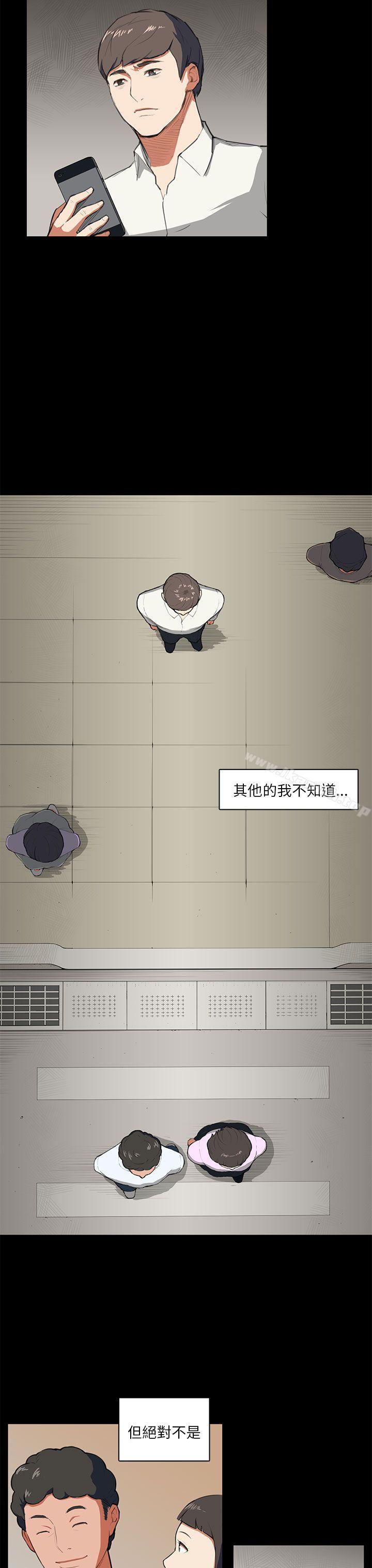 9P - 斯德哥尔摩症候群