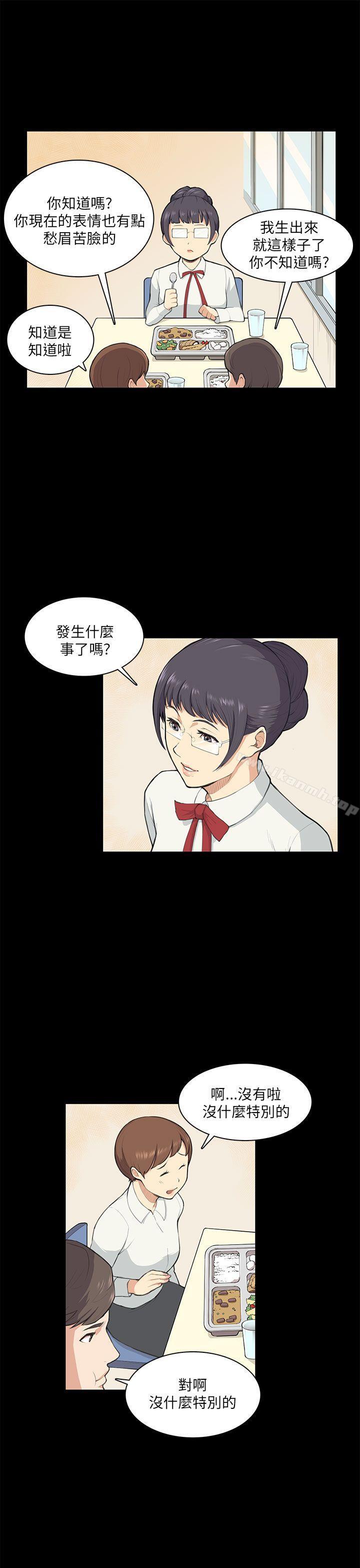 16P - 斯德哥尔摩症候群