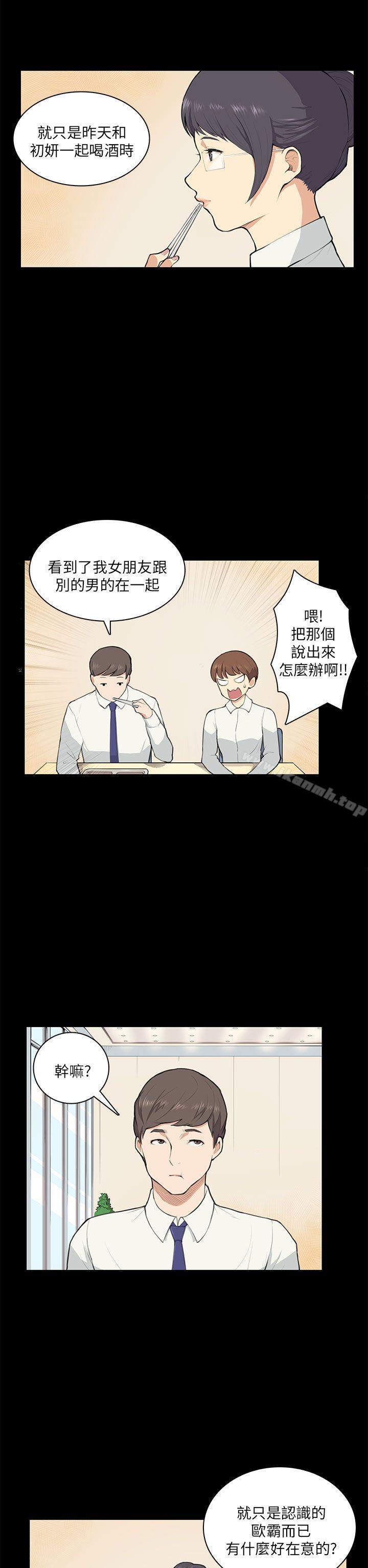 17P - 斯德哥尔摩症候群