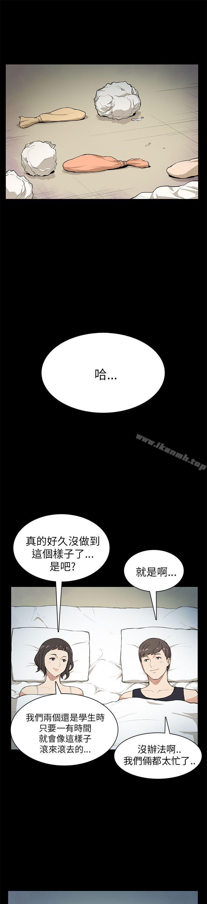 6P - 斯德哥尔摩症候群