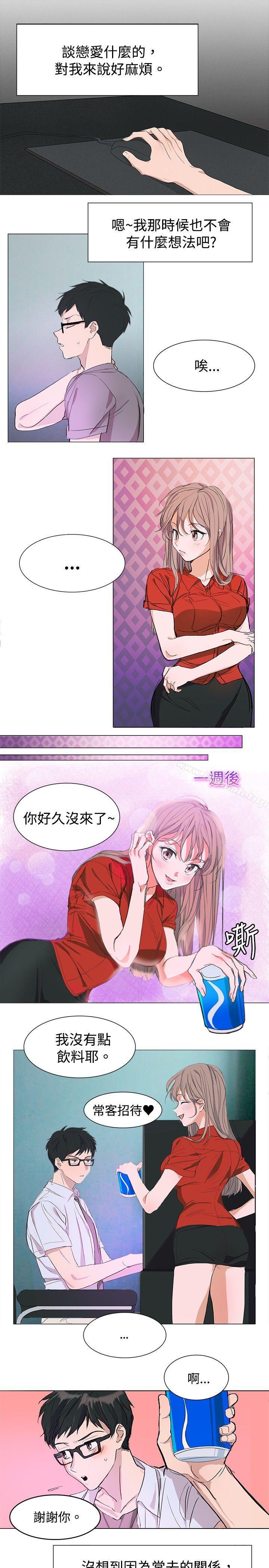 4P - 青涩男孩初体验