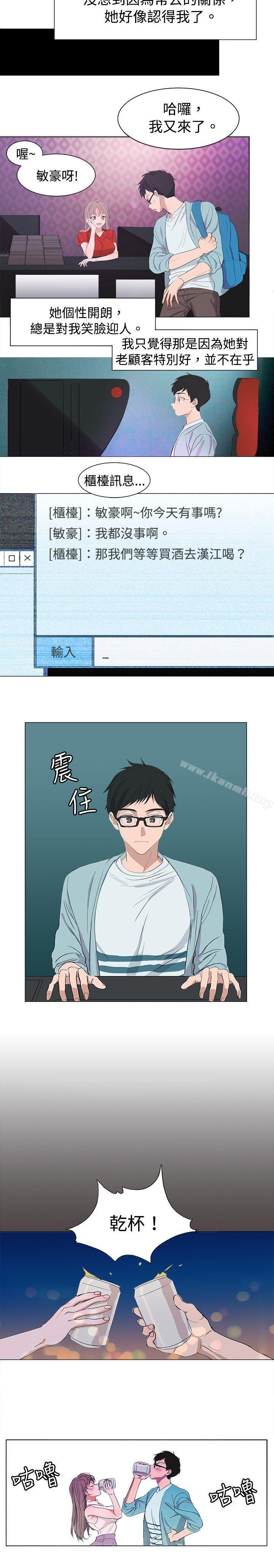 5P - 青涩男孩初体验