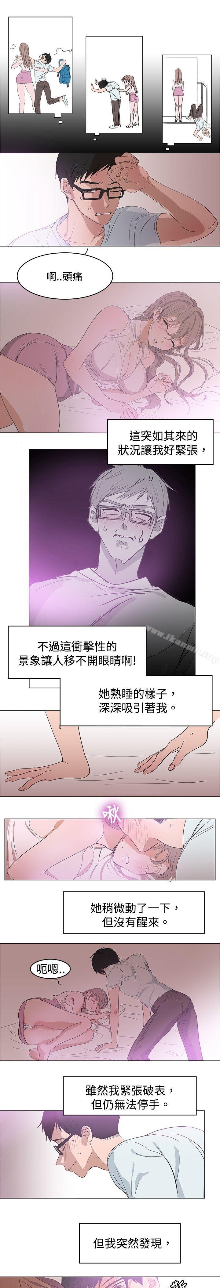 9P - 青涩男孩初体验