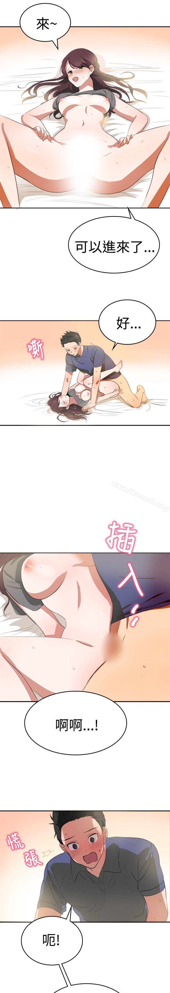 11P - 青涩男孩初体验