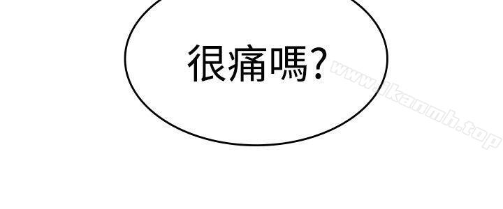 12P - 青涩男孩初体验