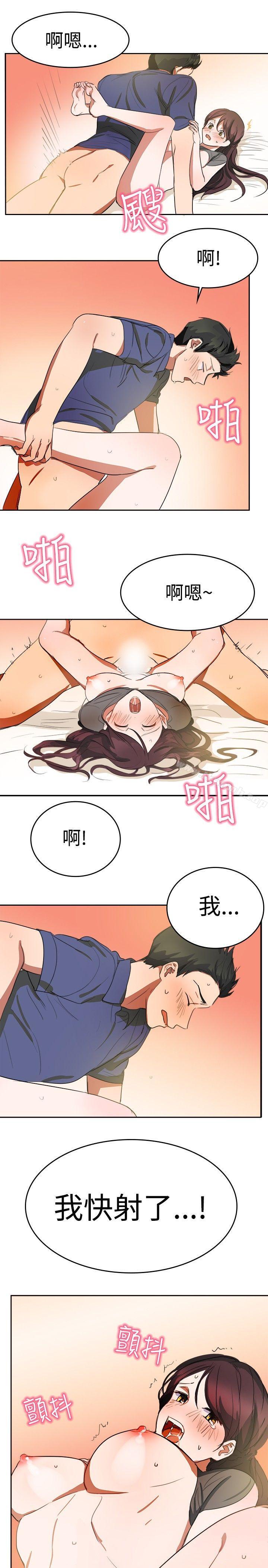 15P - 青涩男孩初体验