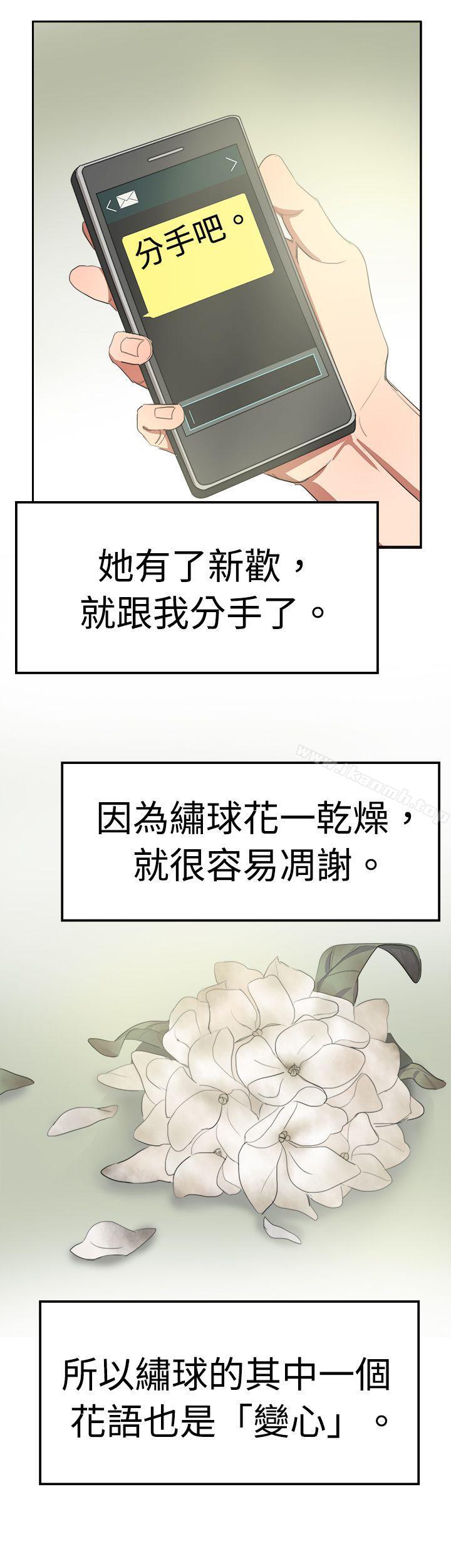21P - 青涩男孩初体验