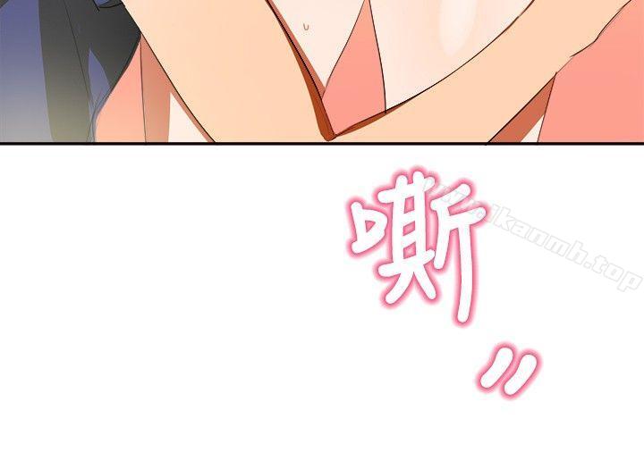 7P - 青涩男孩初体验