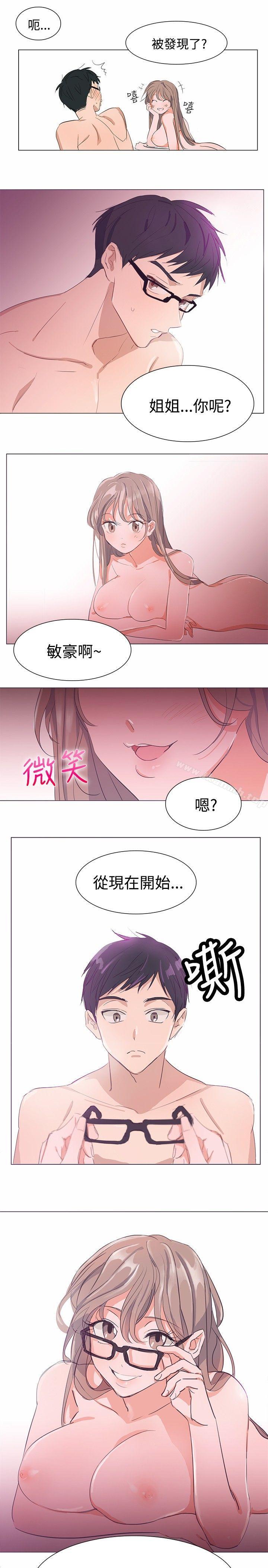 13P - 青涩男孩初体验