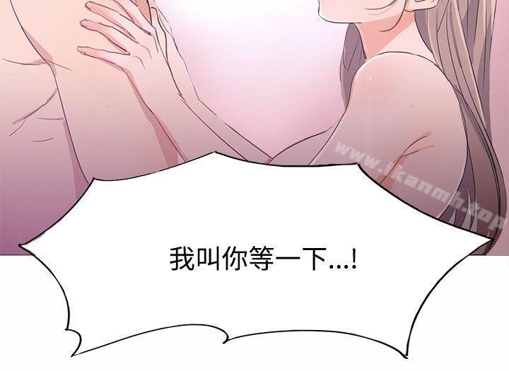 4P - 青涩男孩初体验