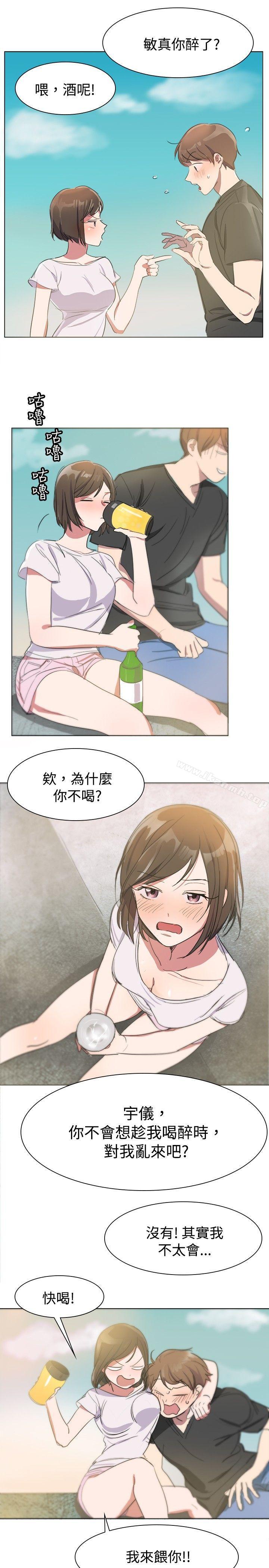 12P - 青涩男孩初体验