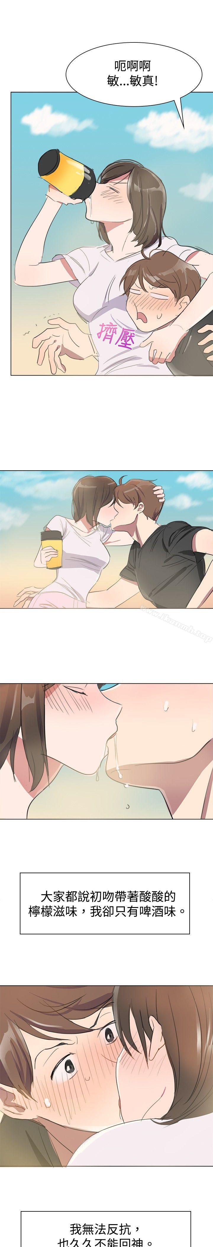 14P - 青涩男孩初体验
