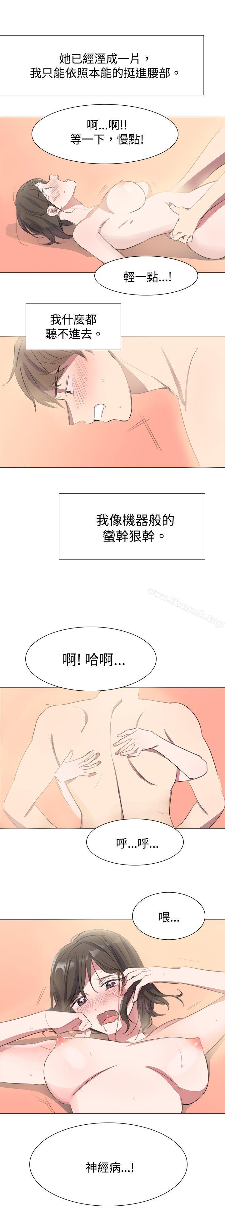 10P - 青涩男孩初体验