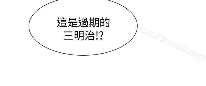 7P - 青涩男孩初体验