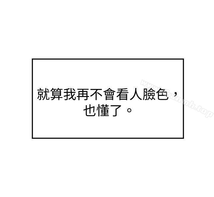 15P - 青涩男孩初体验