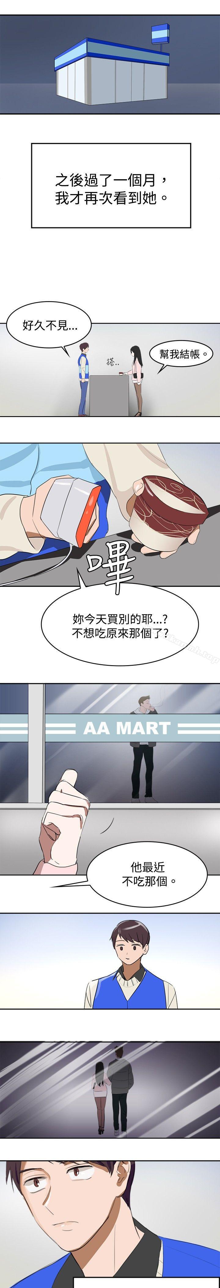 16P - 青涩男孩初体验
